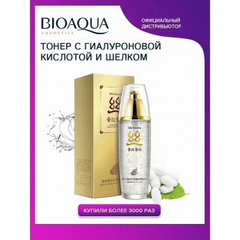 Тонер с гиалуроновой кислотой и шелком BIOAQUA Silk Protein, 100 мл Тонер с гиалуроновой кислотой и шелком BIOAQUA Silk Protein, 100 мл