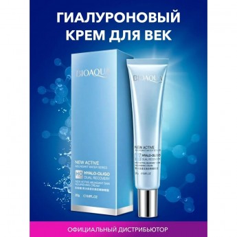 Укрепляющий крем BIOAQUA для области вокруг глаз с гиалуроновой кислотой, 20 мл