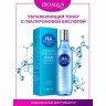 Увлажняющий тонер BIOAQUA с гиалуроновой кислотой, 150 мл 4913740